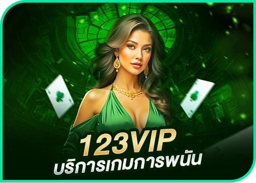 123vip